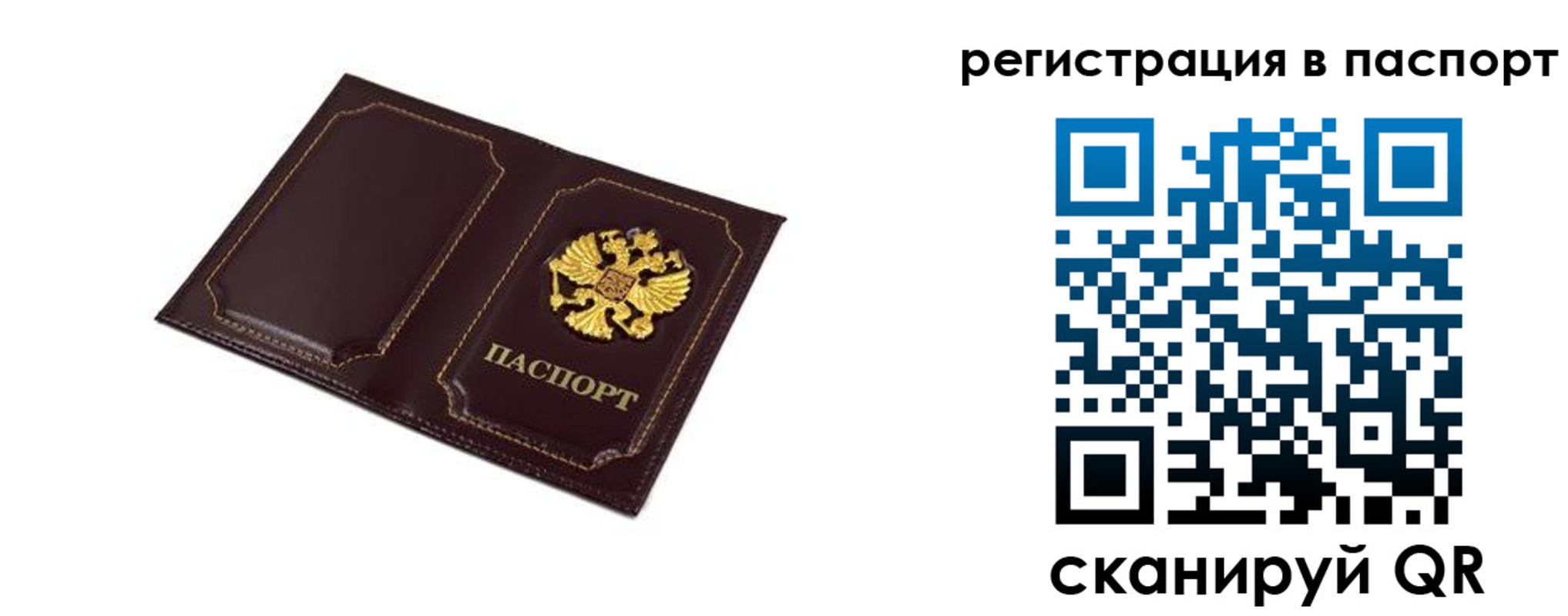 миграционный учет в Пятигорске